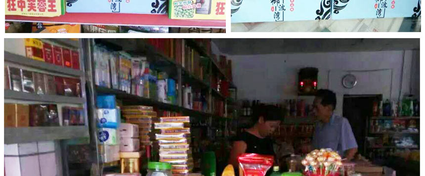 湖南一諾食品有限公司