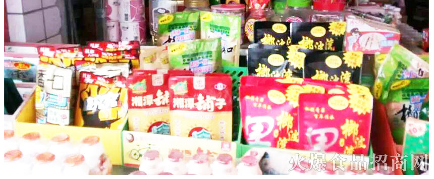 湖南一諾食品有限公司