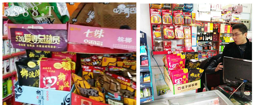湖南一諾食品有限公司