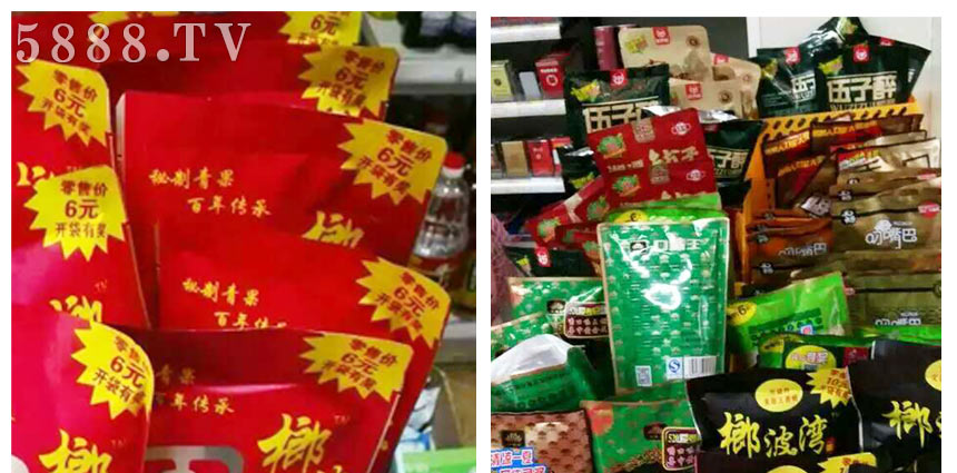 湖南一諾食品有限公司