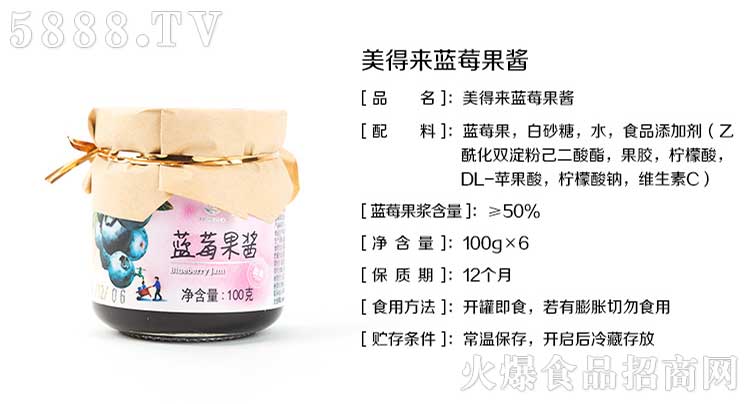 藍(lán)莓果醬100g裝