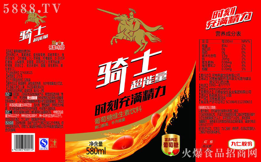 招商加盟