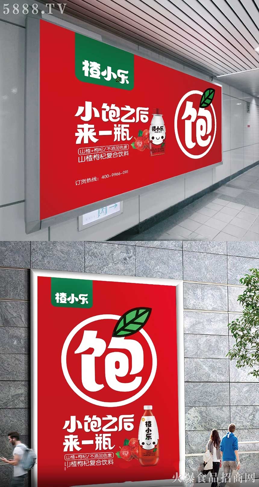 楂小樂