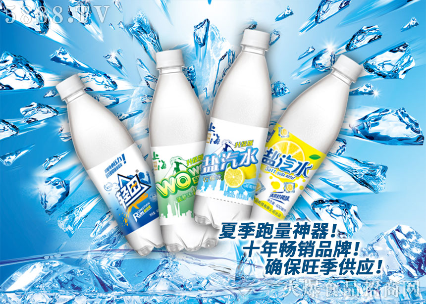 握握手