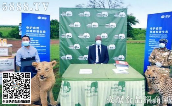 內(nèi)羅畢國家公園捐贈現(xiàn)場 內(nèi)羅畢國家公園捐贈現(xiàn)場
