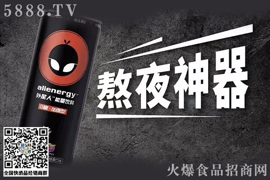 無(wú)糖的元?dú)馍钟小澳芰俊眴? alt=