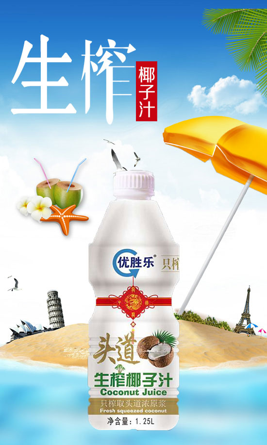 (yu)٘^եҬ֭1.25L