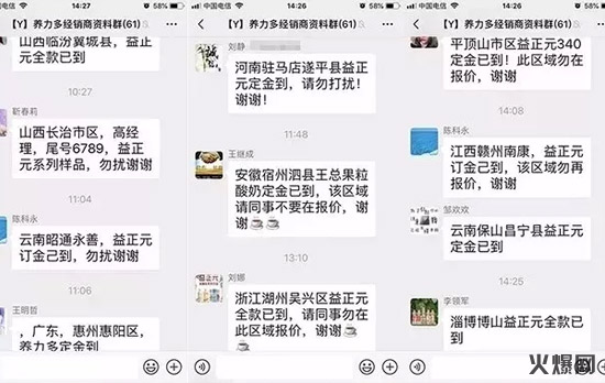 乳品旺季增收“利器”!這款飲品讓經(jīng)銷商一次性打款幾十萬(wàn)備貨! 乳品旺季增收“利器”!這款飲品讓經(jīng)銷商一次性打款幾十萬(wàn)備貨!