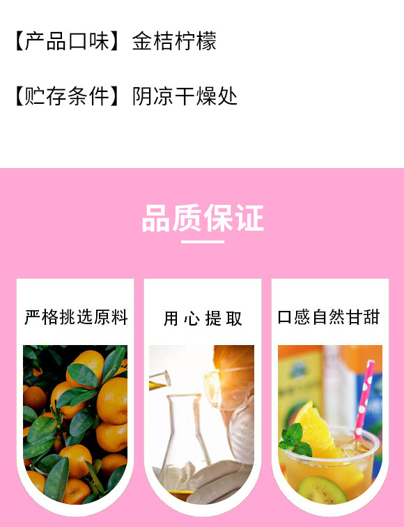 財(cái)發(fā)發(fā)實(shí)業(yè)(深圳)有限公司-果汁茶產(chǎn)品電子手冊12_03 財(cái)發(fā)發(fā)實(shí)業(yè)(深圳)有限公司-果汁茶產(chǎn)品電子手冊12_03