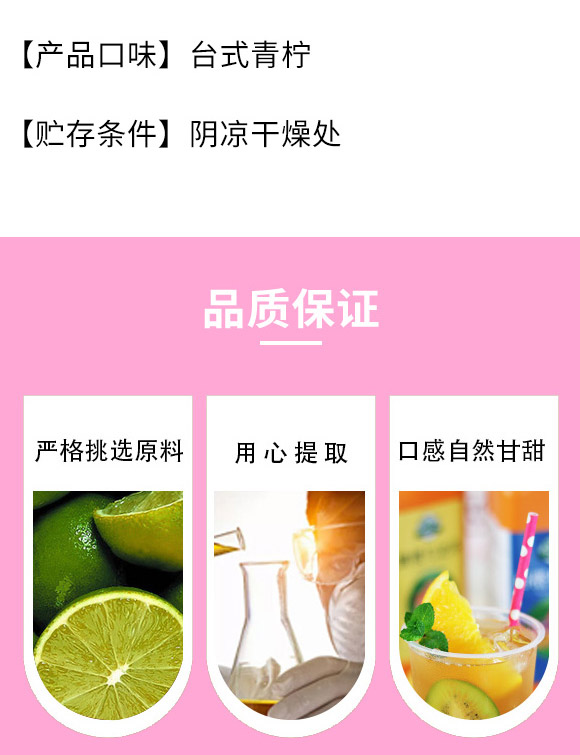 財發(fā)發(fā)實業(yè)(深圳)有限公司-果汁茶產(chǎn)品電子手冊11_03 財發(fā)發(fā)實業(yè)(深圳)有限公司-果汁茶產(chǎn)品電子手冊11_03