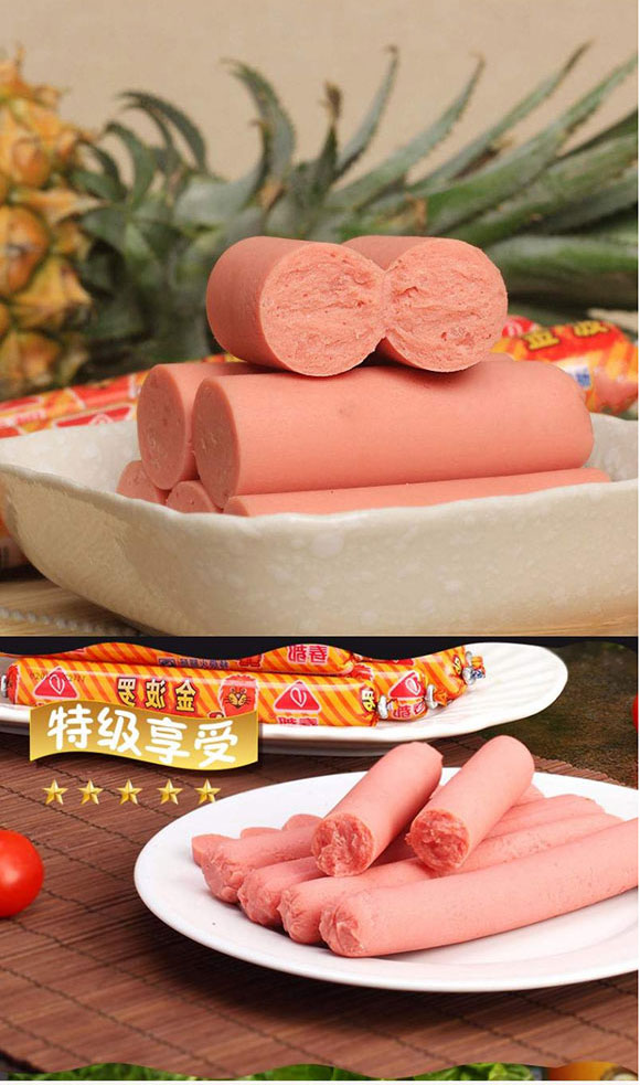 春都金波羅特級火腿腸箱裝_04 春都金波羅特級火腿腸箱裝_04