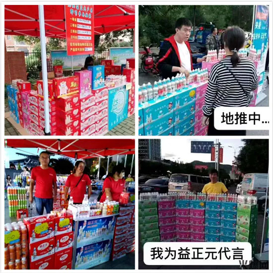 春節(jié)這個品牌要爆,月開戶300+,經銷商為搶代理爭分奪秒! 春節(jié)這個品牌要爆,月開戶300+,經銷商為搶代理爭分奪秒!