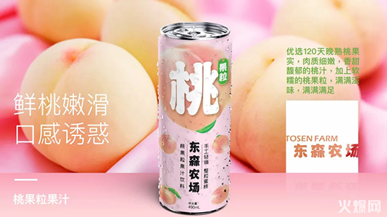 東森農(nóng)場桃果粒果汁桃汁 東森農(nóng)場桃果粒果汁桃汁
