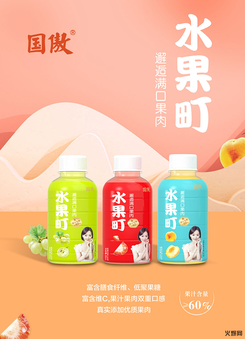 唐山晨華食品有限公司