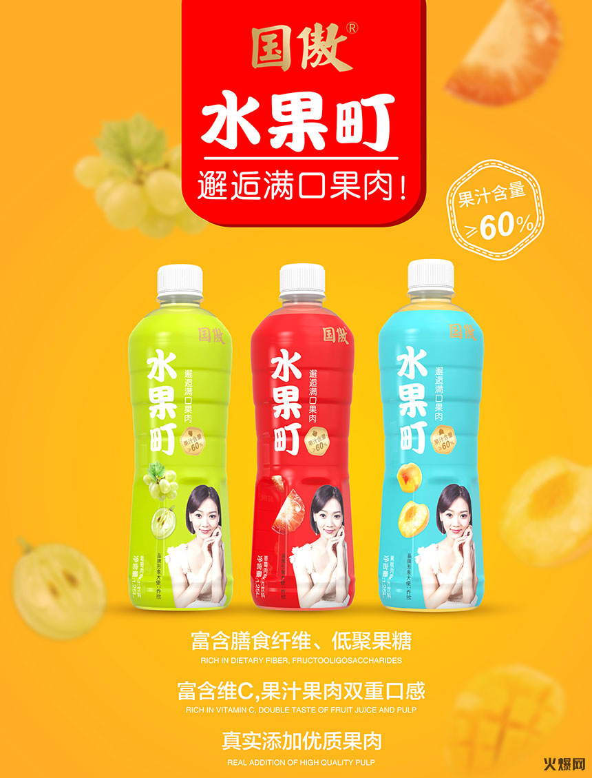唐山晨華食品有限公司