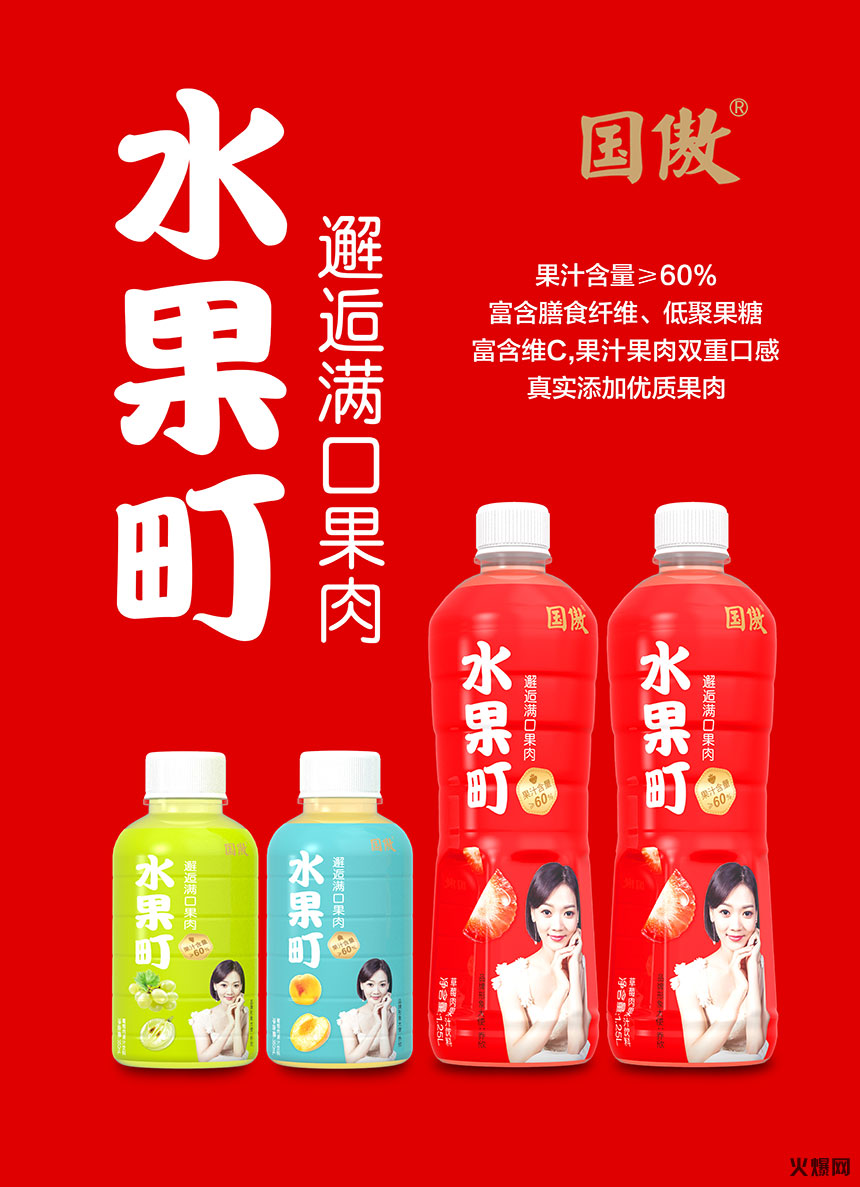 唐山晨華食品有限公司