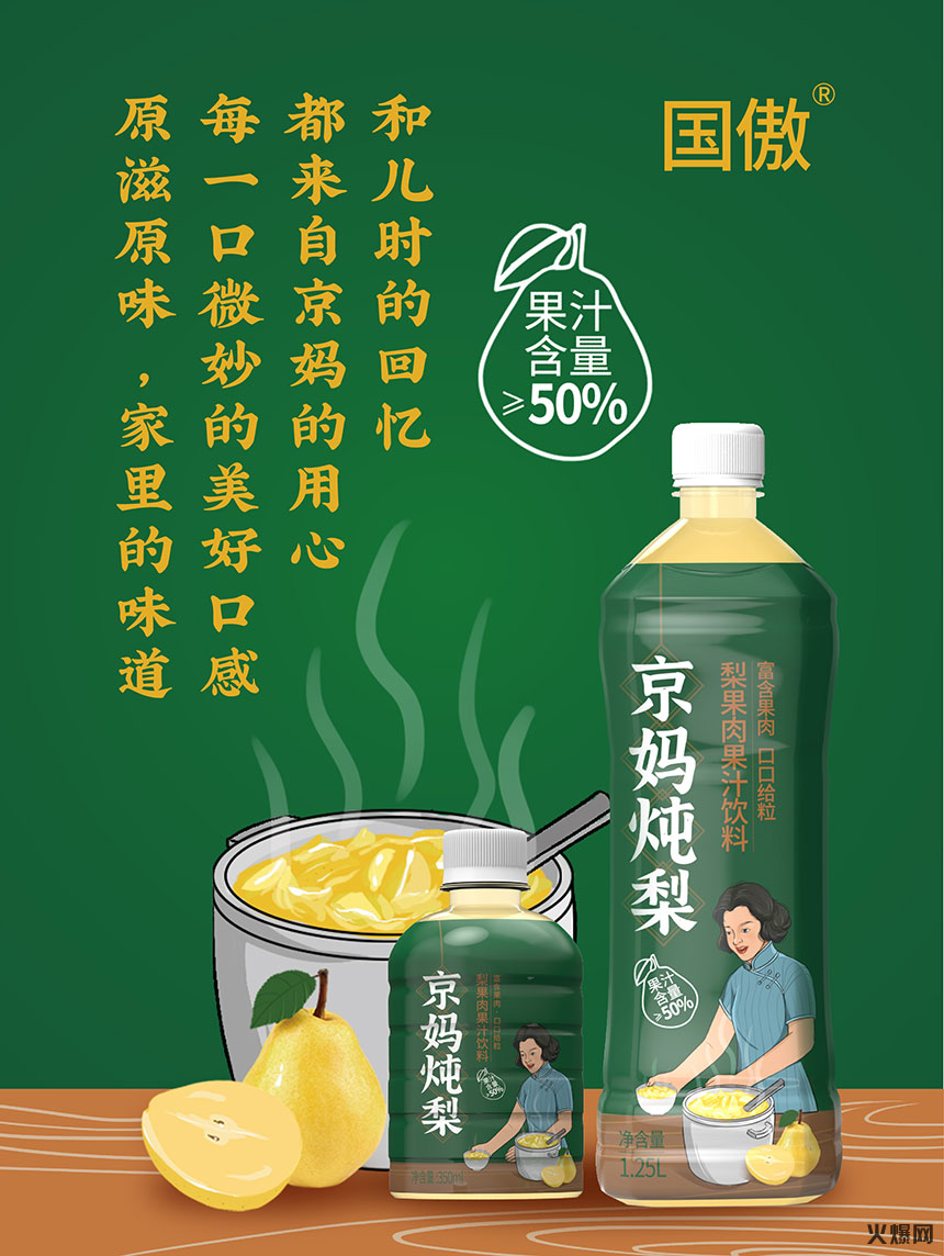 唐山晨華食品有限公司