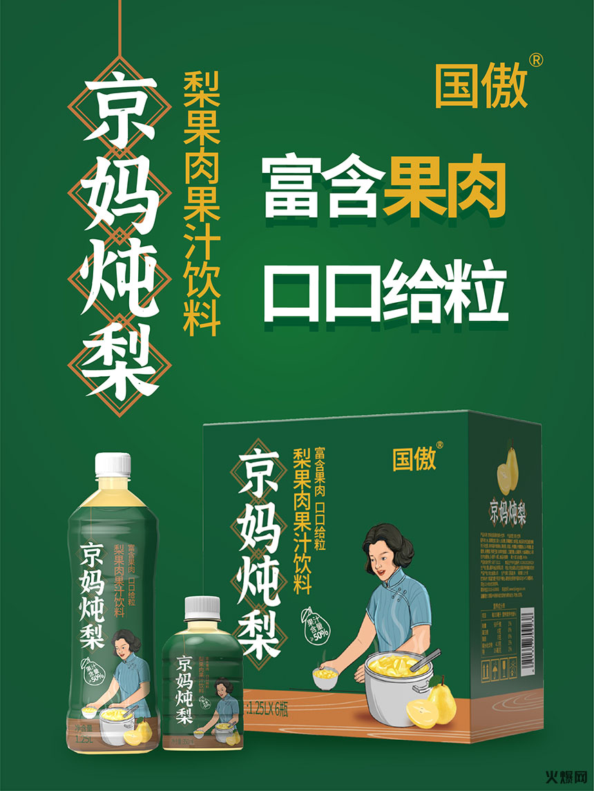 唐山晨華食品有限公司