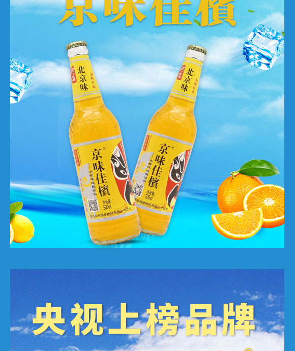 青島漢斯酷爽飲料有限公司-汽水4_06 青島漢斯酷爽飲料有限公司-汽水4_06