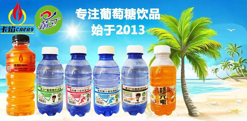廣州葡樂仕食品有限公司