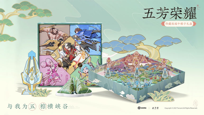 浙江五芳齋實(shí)業(yè)股份有限公司