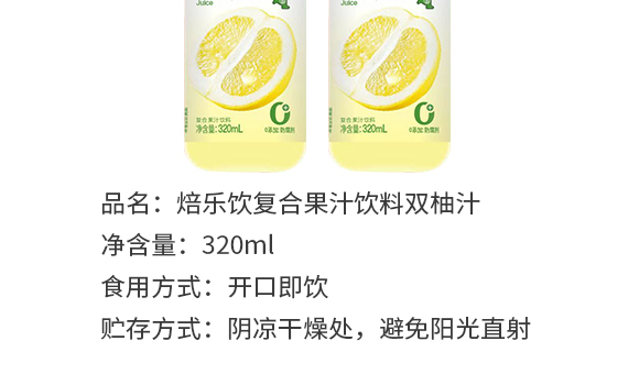 (l)֮ʳƷϺ޹˾---a(chn)Ʒ(hu)(c)p_04