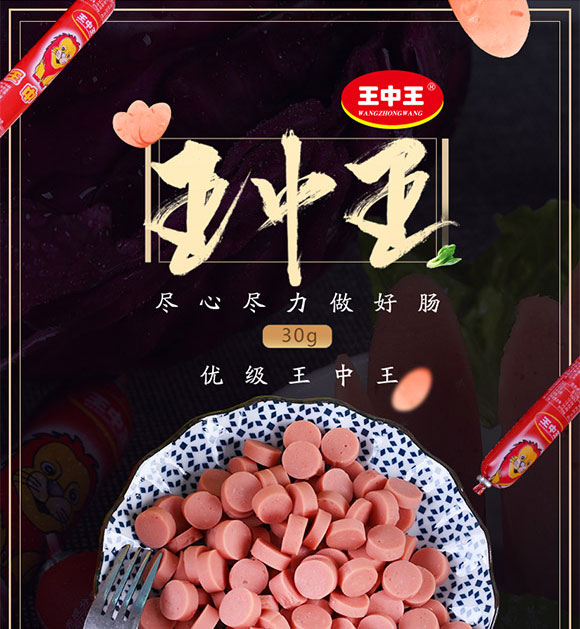 ӴʳƷ޹˾-(yu)cb_02