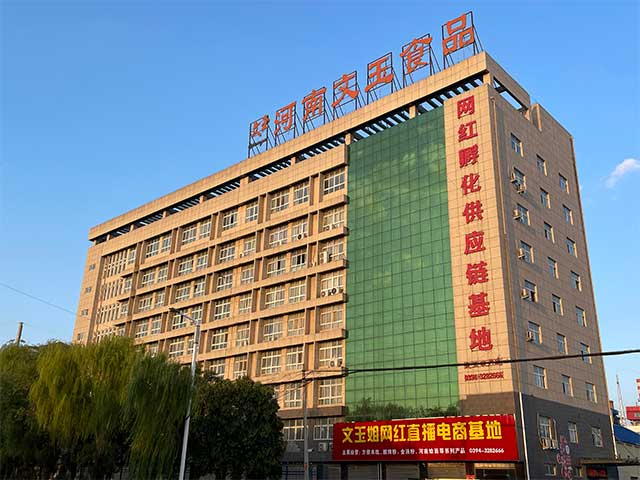 微信圖片_20230916175458