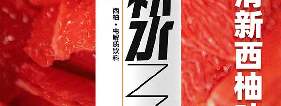 河南消時(shí)樂飲品有限公司-畫冊(cè)_02 河南消時(shí)樂飲品有限公司-畫冊(cè)_02