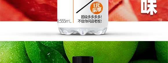 河南消時(shí)樂飲品有限公司-畫冊(cè)_03 河南消時(shí)樂飲品有限公司-畫冊(cè)_03