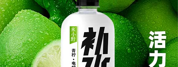河南消時(shí)樂飲品有限公司-畫冊(cè)_04 河南消時(shí)樂飲品有限公司-畫冊(cè)_04
