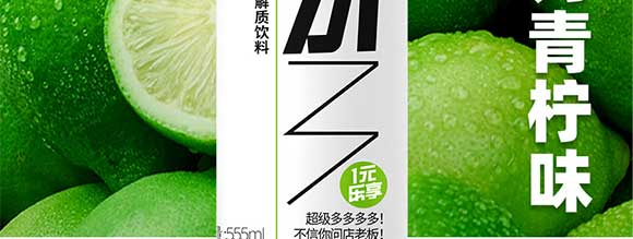 河南消時(shí)樂飲品有限公司-畫冊(cè)_05 河南消時(shí)樂飲品有限公司-畫冊(cè)_05