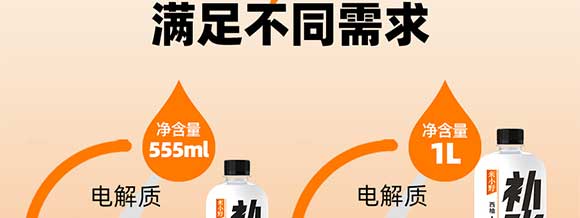 河南消時(shí)樂飲品有限公司-畫冊(cè)_07 河南消時(shí)樂飲品有限公司-畫冊(cè)_07