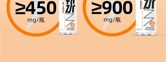 河南消時(shí)樂飲品有限公司-畫冊(cè)_08 河南消時(shí)樂飲品有限公司-畫冊(cè)_08