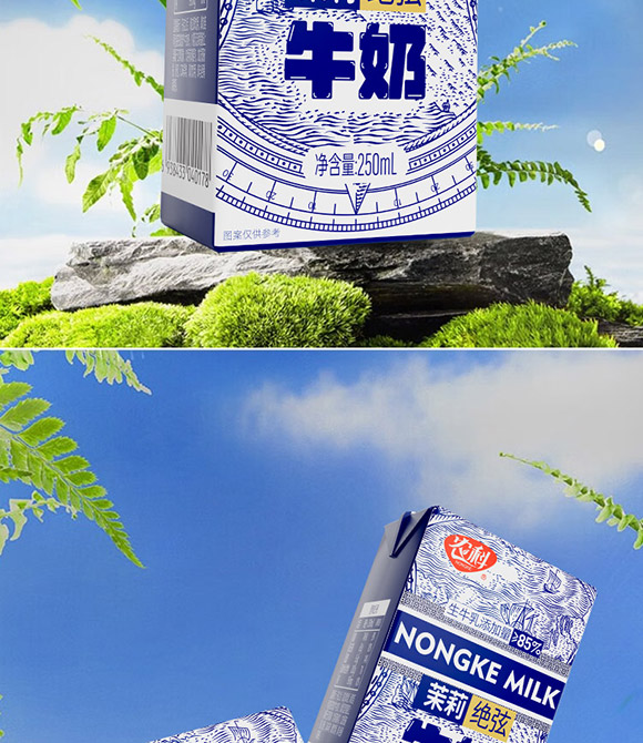 Ĵr(nng)ʳƷ޹˾ţӮ(hu)(c)_02