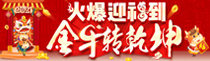 ӭţD(zhun)Ǭ𱬾W(wng)ySףġX̣Р^